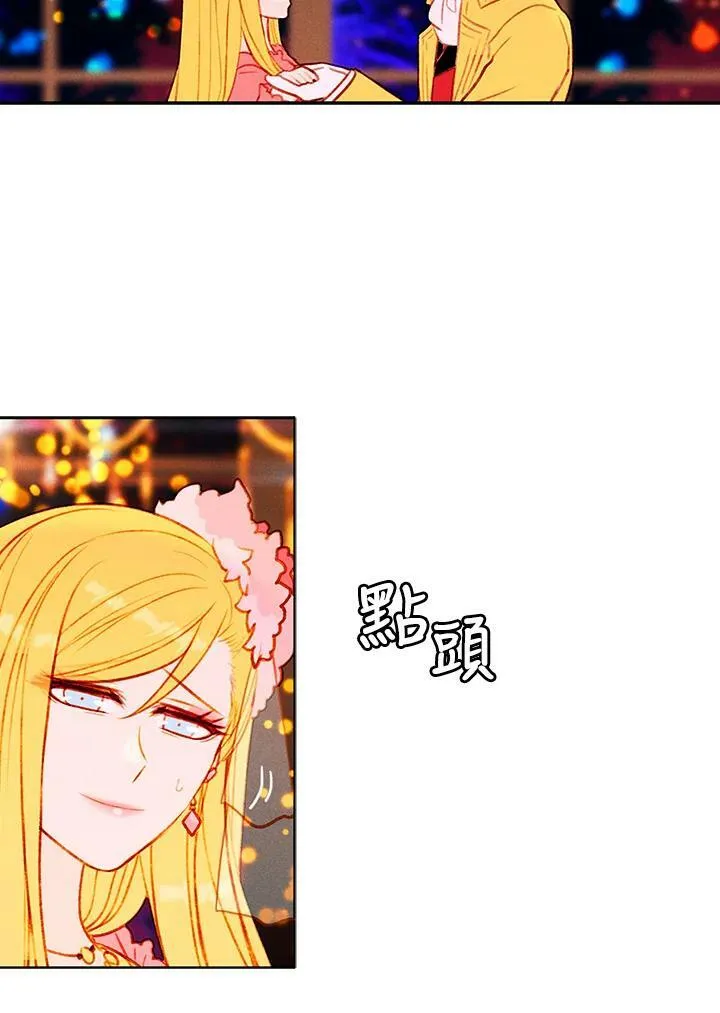 第26话 第21页