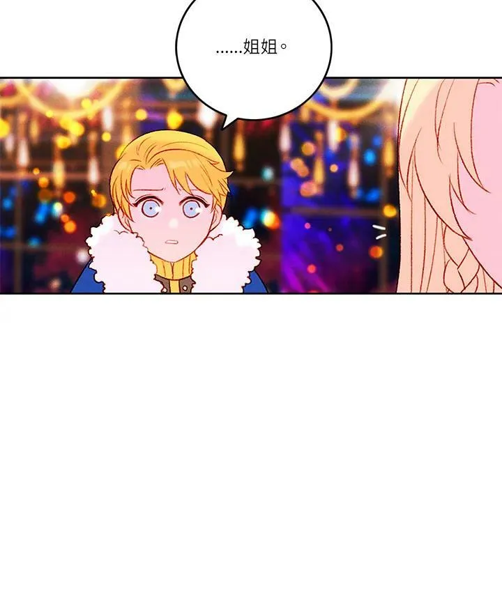 第26话 第24页