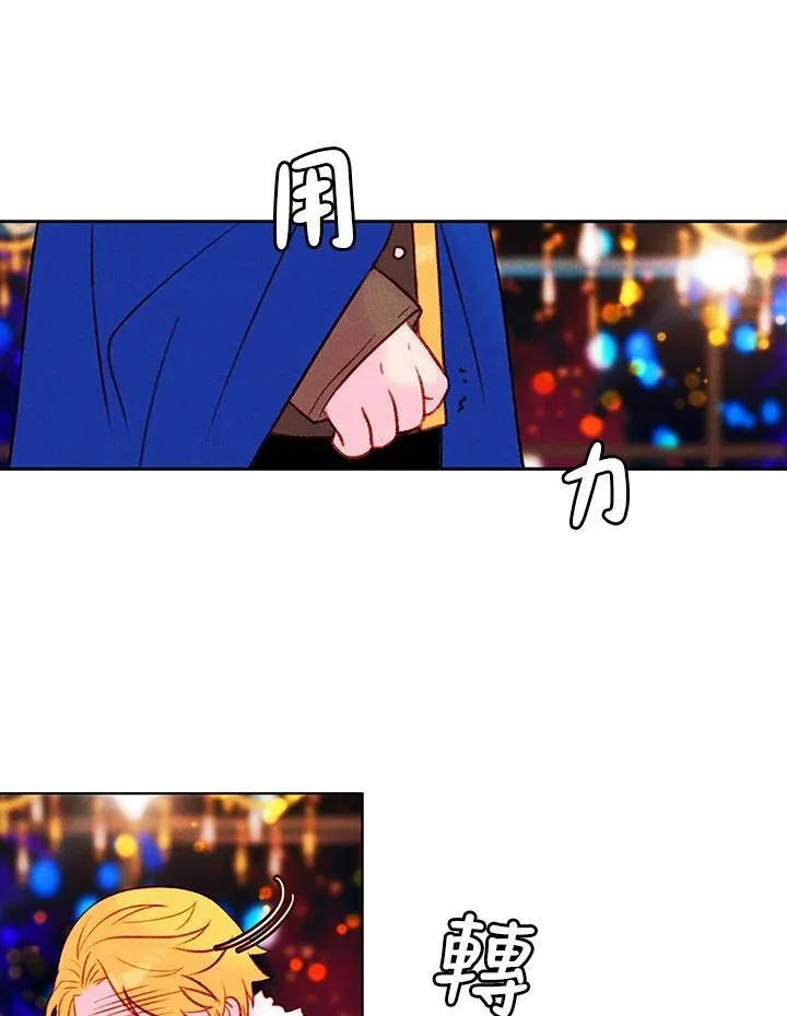 第26话 第27页