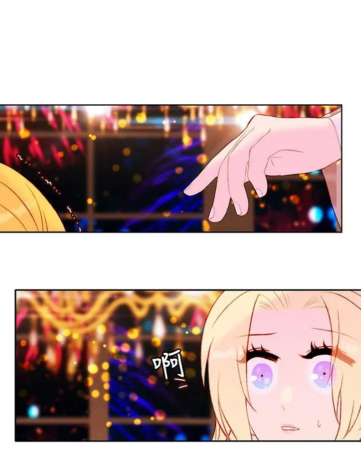 第26话 第29页