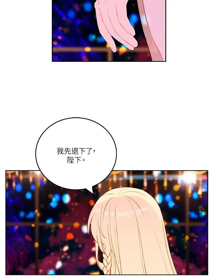 第26话 第32页