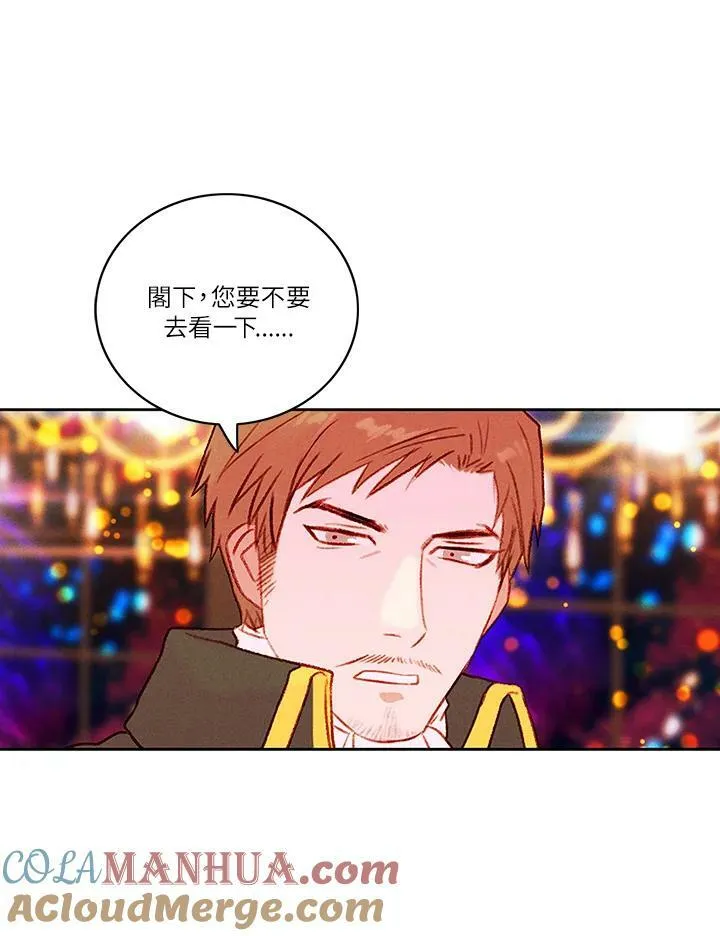 第26话 第34页