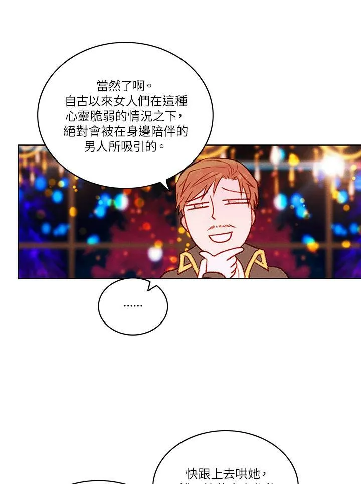 第26话 第36页