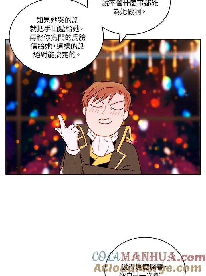 第26话 第37页