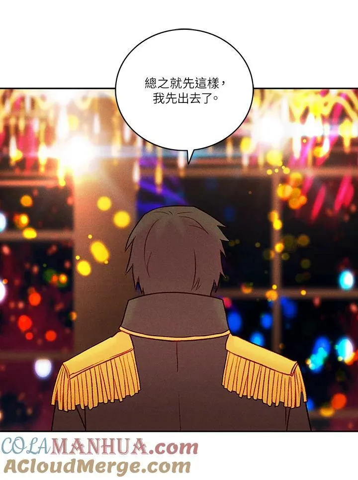 第26话 第40页