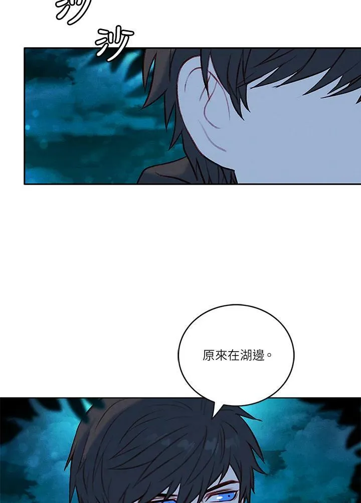 第26话 第42页