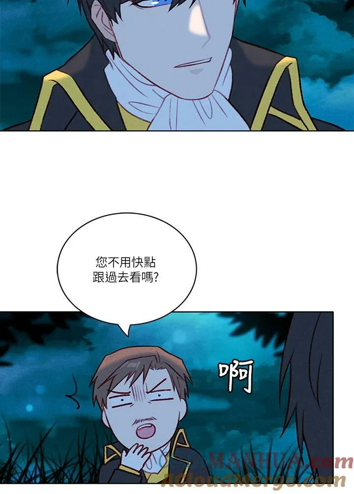 第26话 第43页