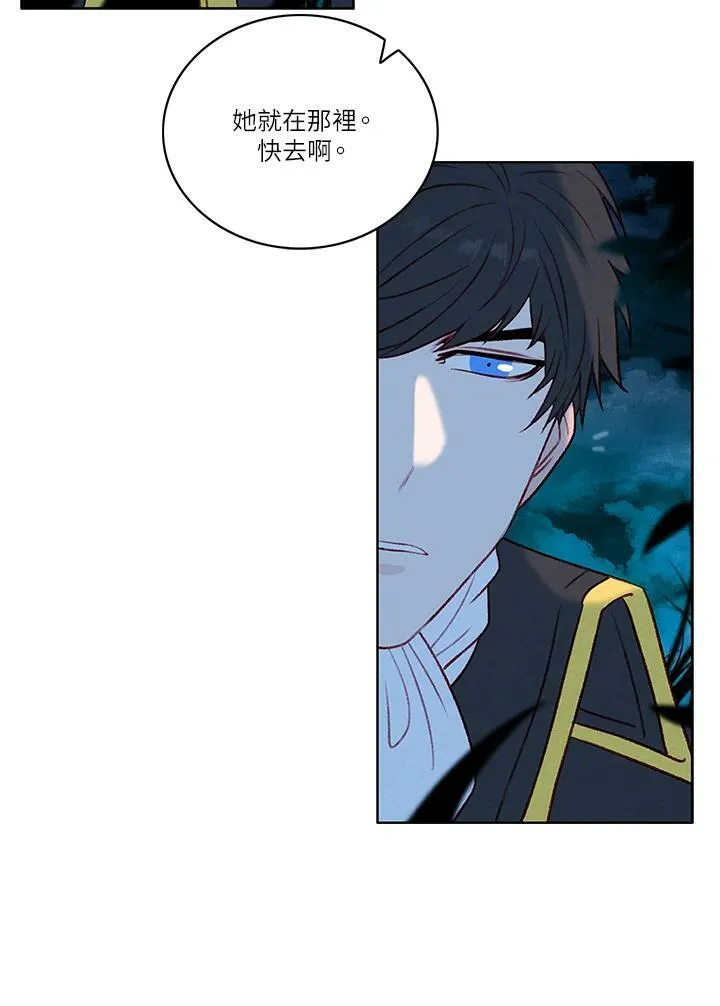 第26话 第45页