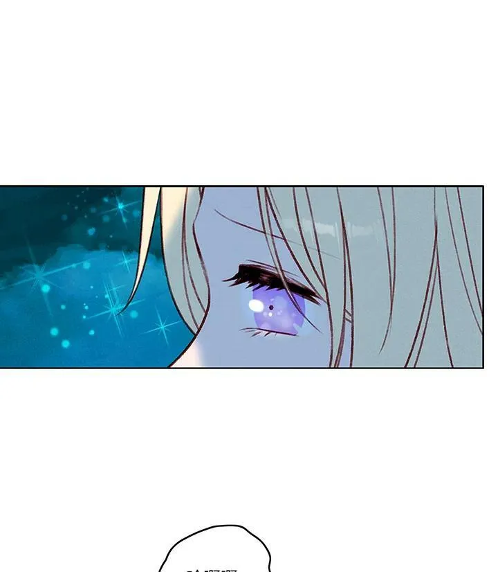 第26话 第51页