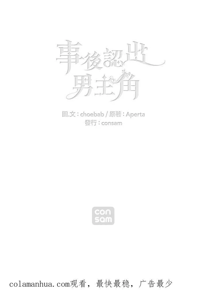 第26话 第62页