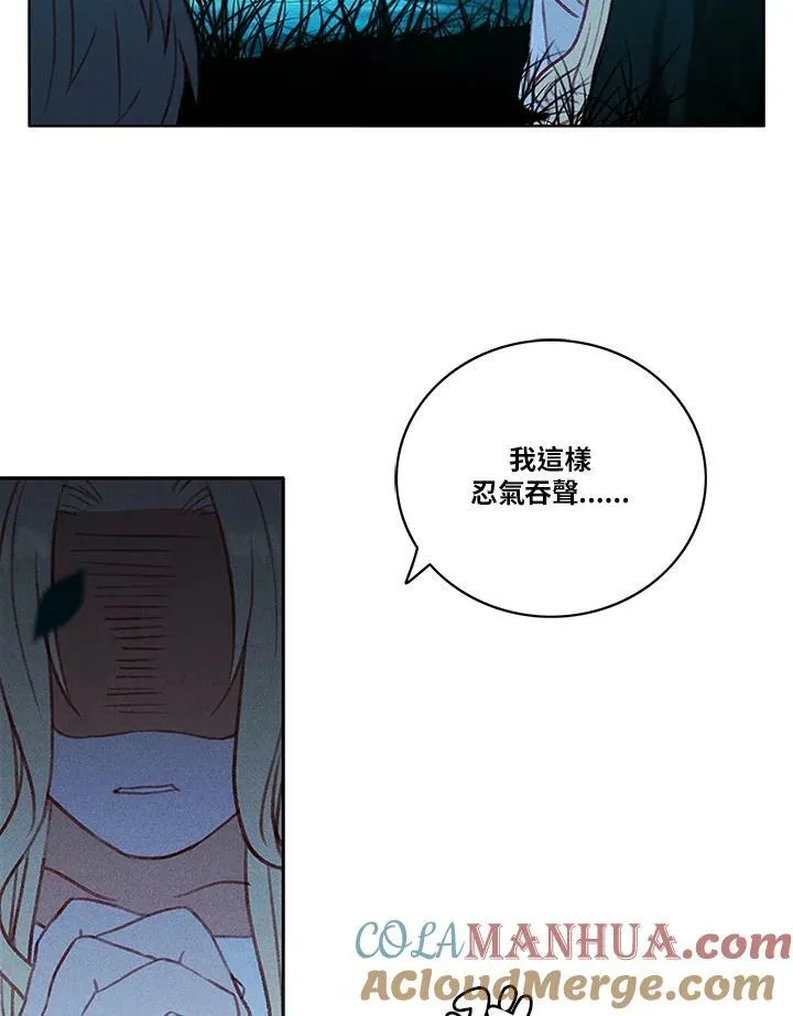 第27话 第7页