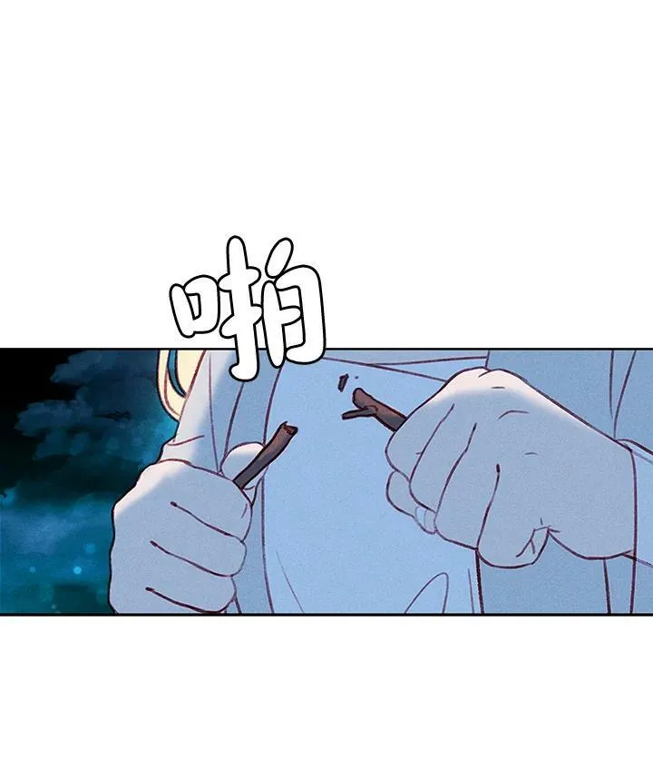 第27话 第9页