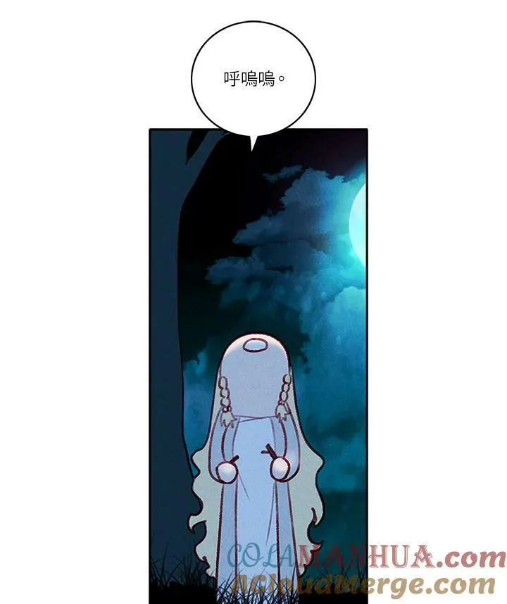 第27话 第10页