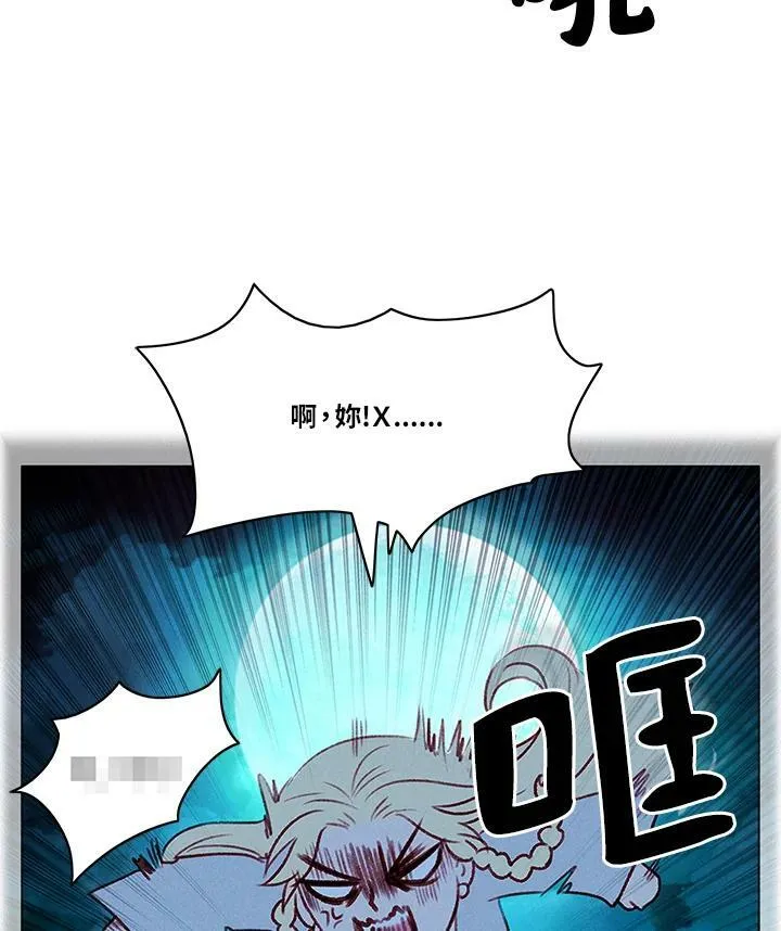 第27话 第12页