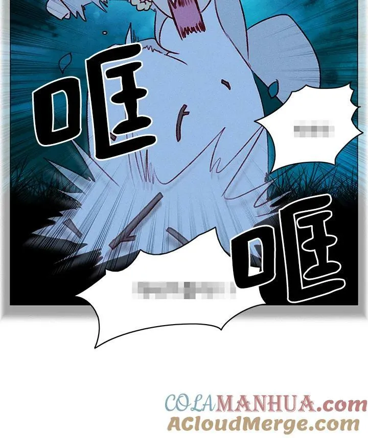 第27话 第13页