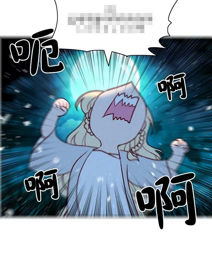 第27话 第17页