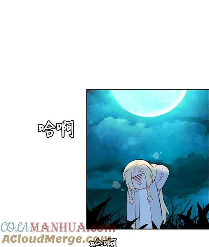 第27话 第19页