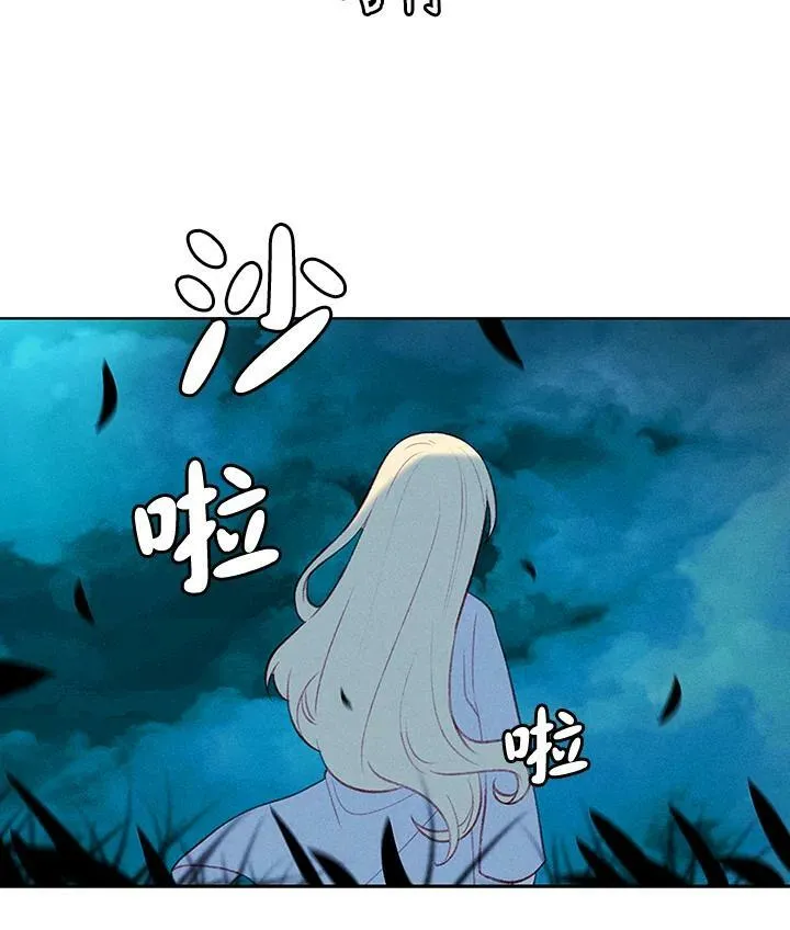 第27话 第20页