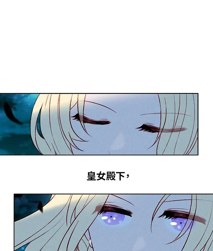 第27话 第21页