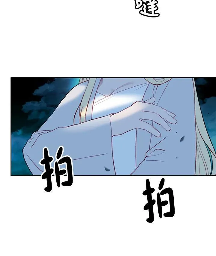 第27话 第23页