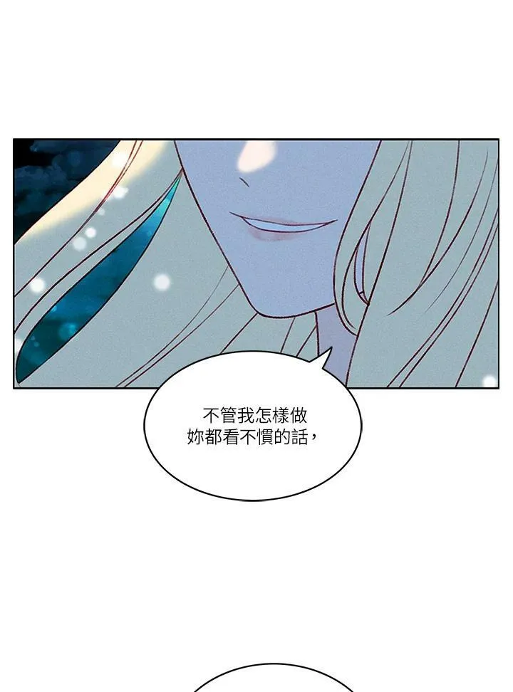 第27话 第24页