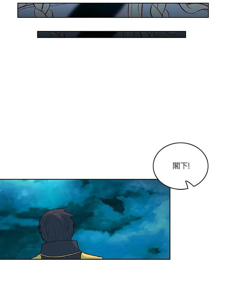 第27话 第26页