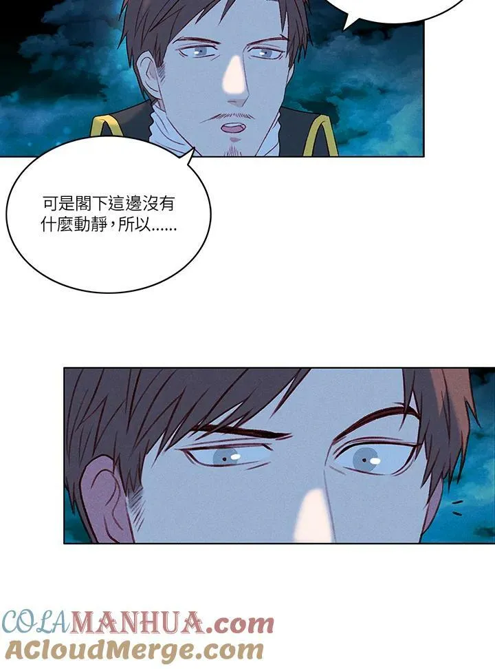 第27话 第28页