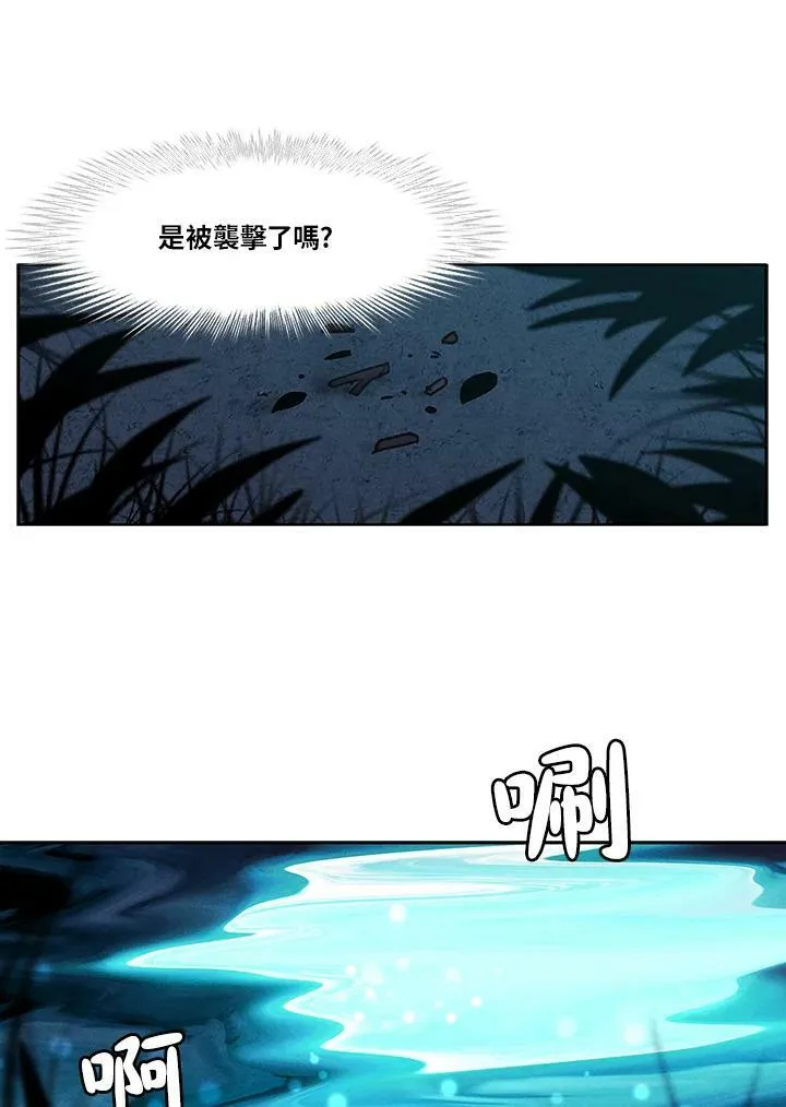 第27话 第29页