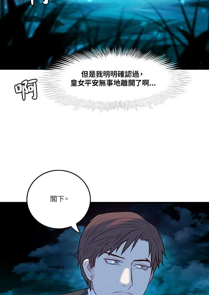 第27话 第30页