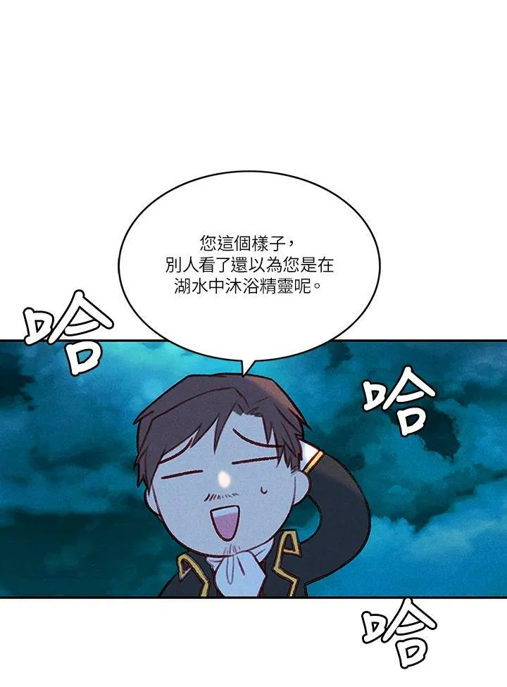 第27话 第35页