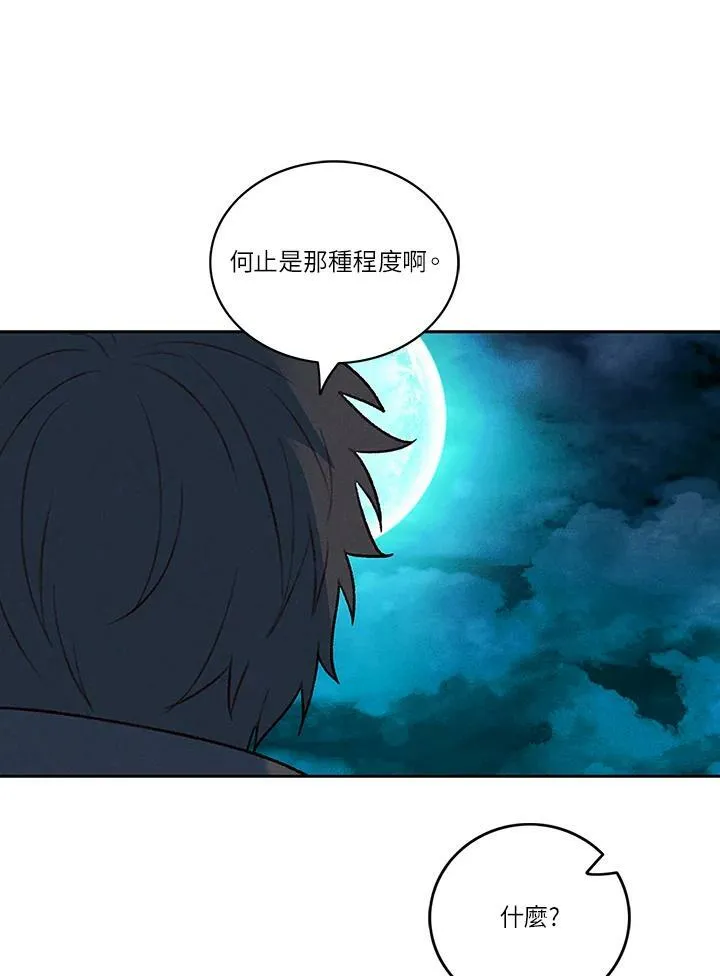 第27话 第36页