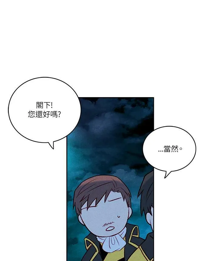 第27话 第38页