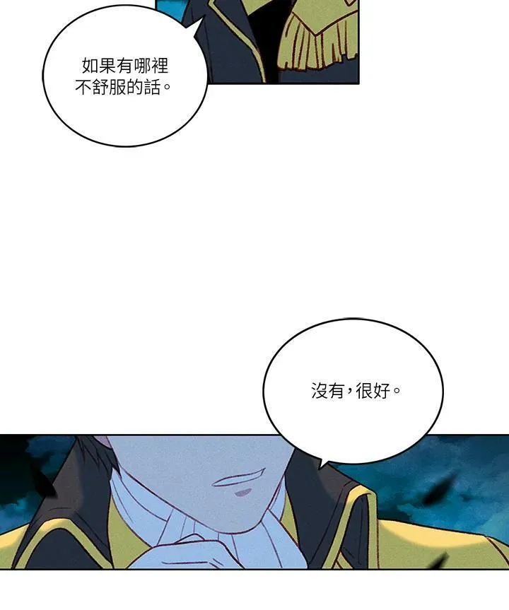第27话 第39页