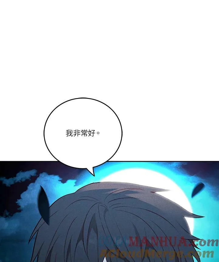 第27话 第40页