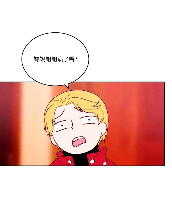 第27话 第42页