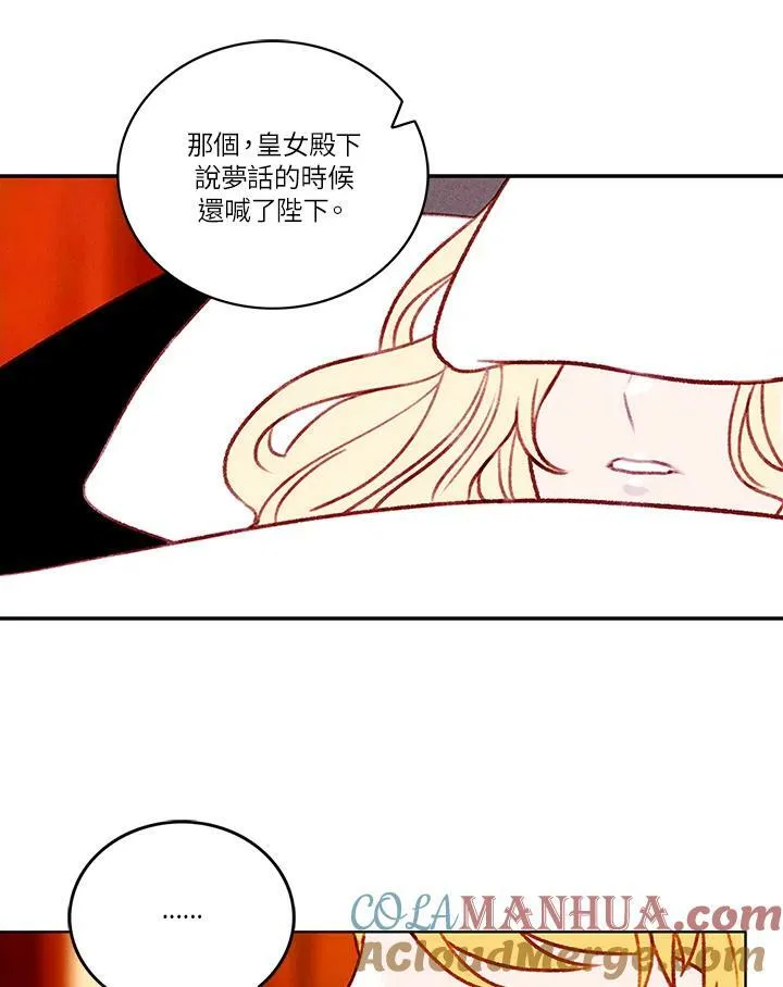 第27话 第46页