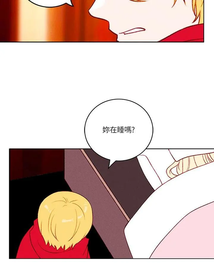 第27话 第47页