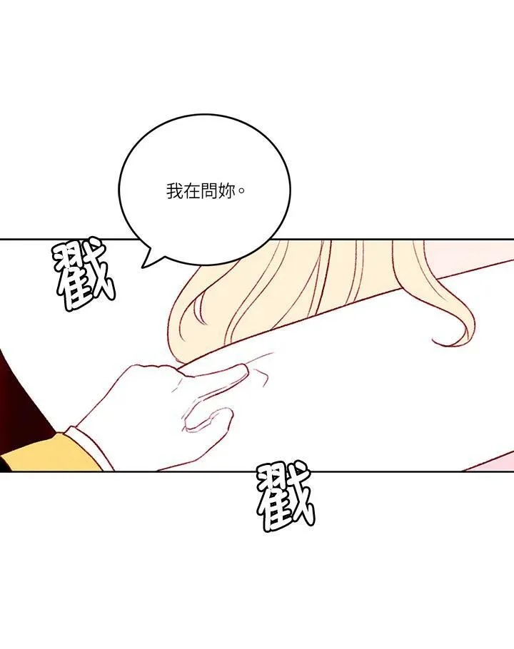 第27话 第48页