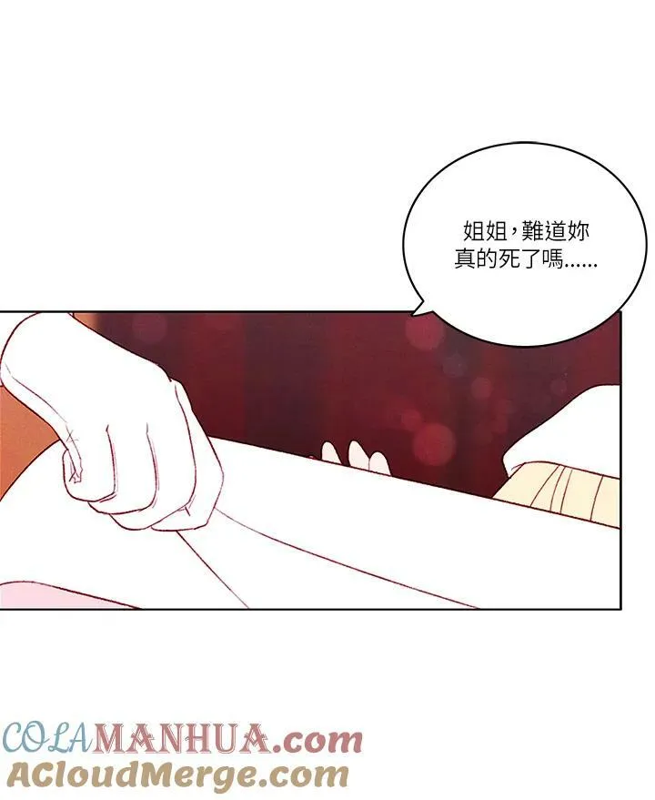 第27话 第49页