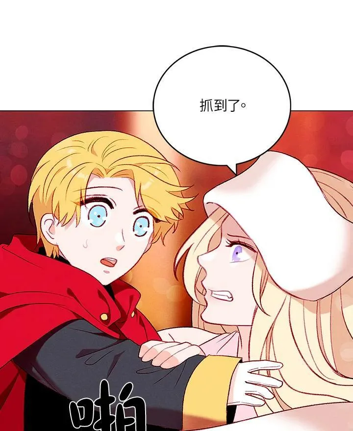 第27话 第50页