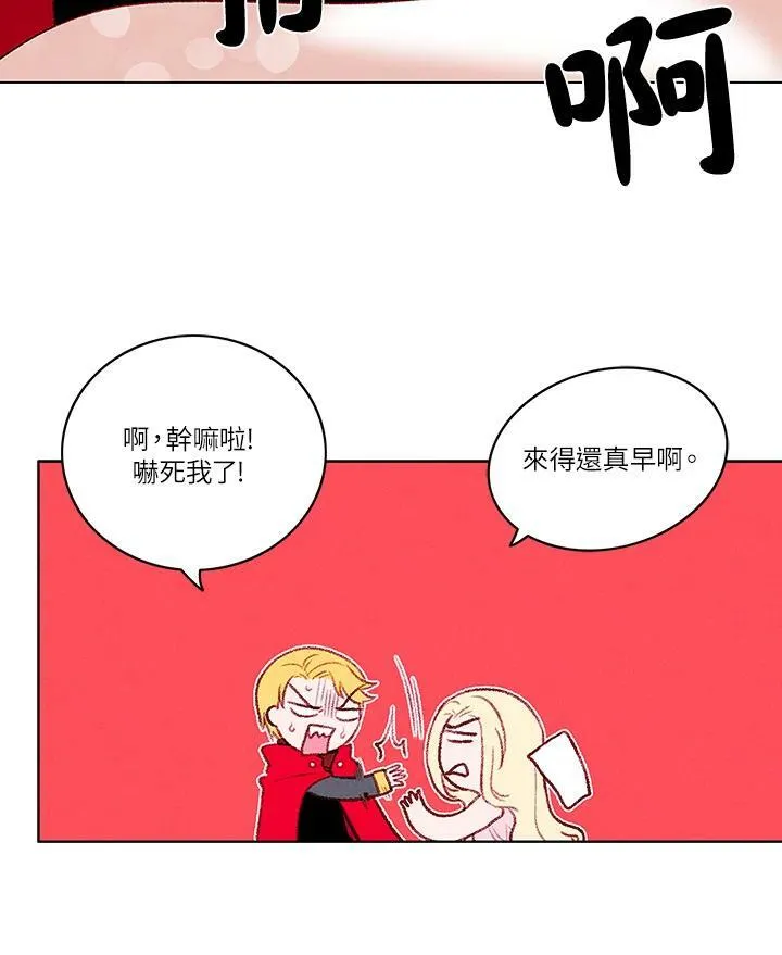 第27话 第51页