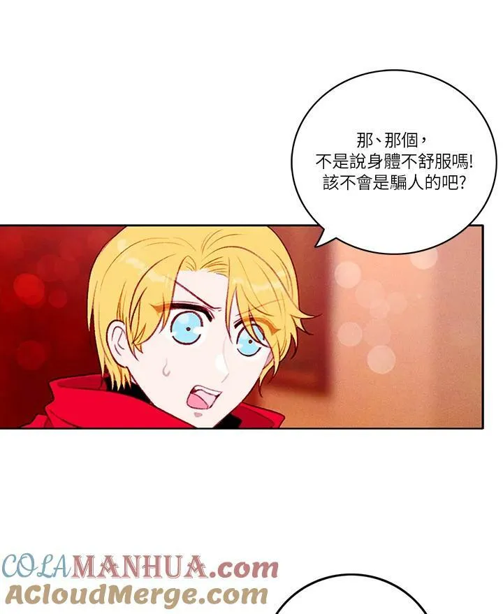 第27话 第52页