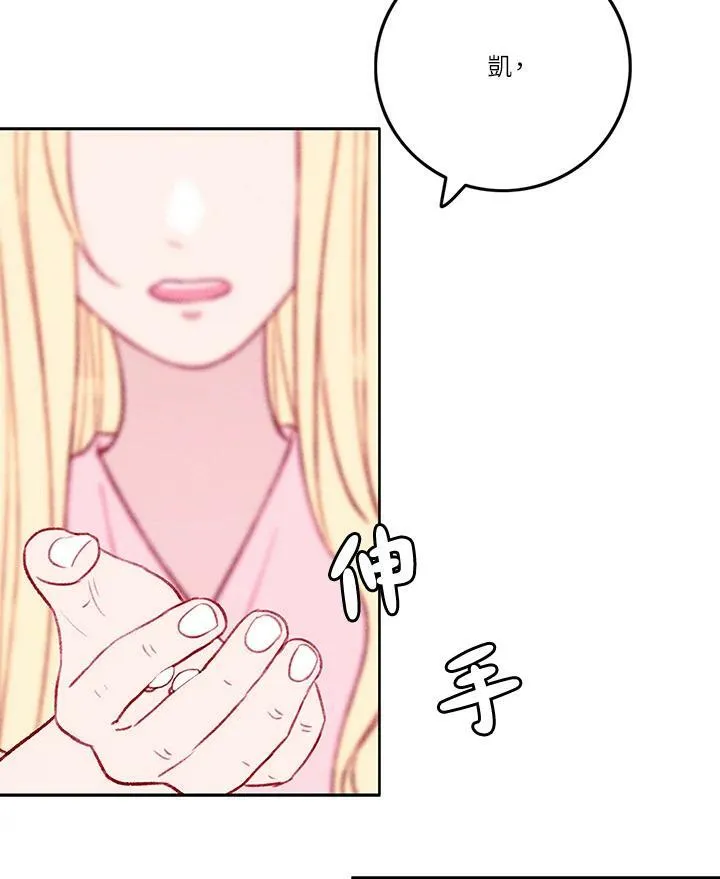 第27话 第53页