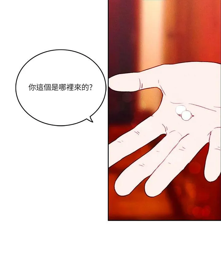 第27话 第54页