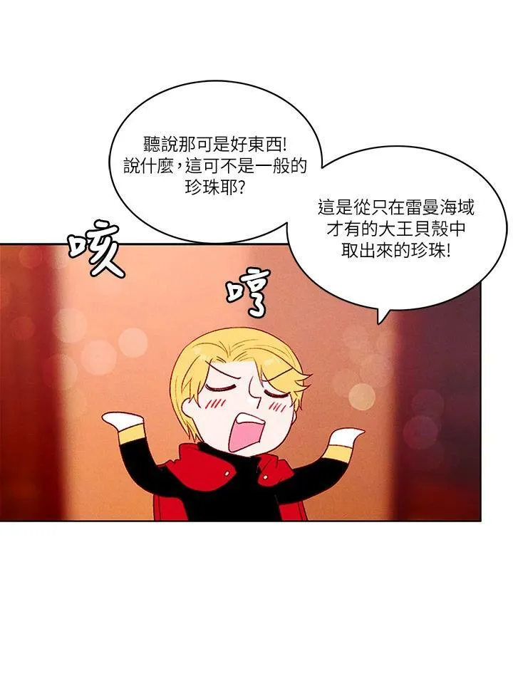 第27话 第56页
