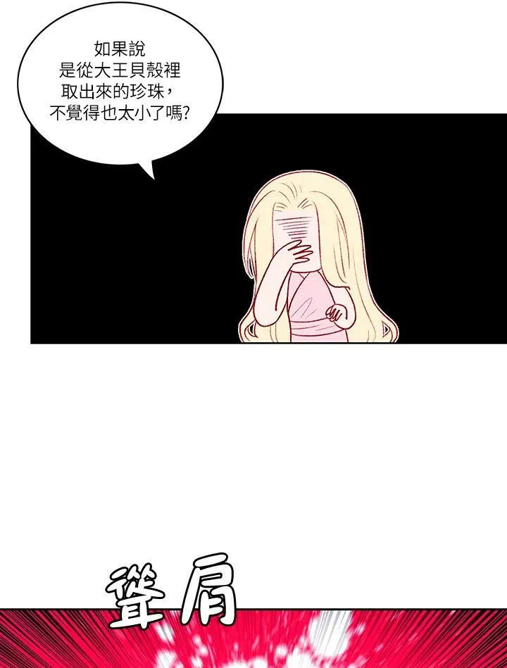 第27话 第57页
