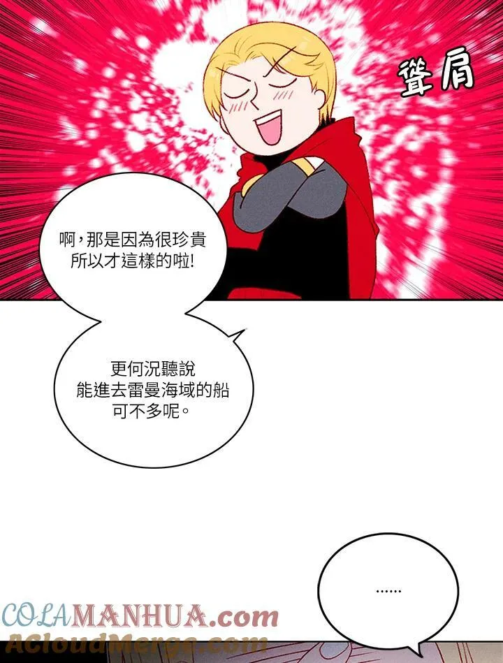 第27话 第58页