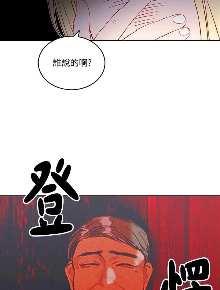 第27话 第59页