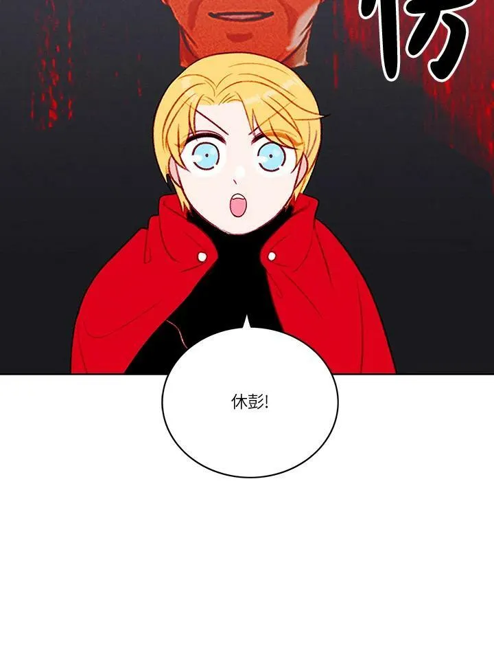 第27话 第60页