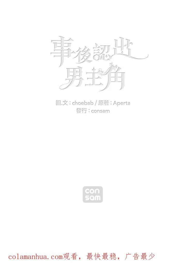 第27话 第62页